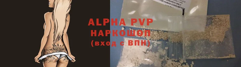 МЕГА зеркало  Арамиль  A PVP СК 