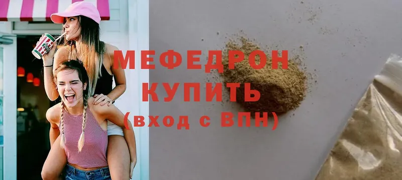 МЯУ-МЯУ VHQ  Арамиль 